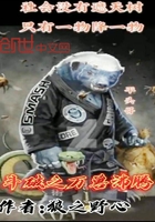 斗破之万兽沸腾在线阅读
