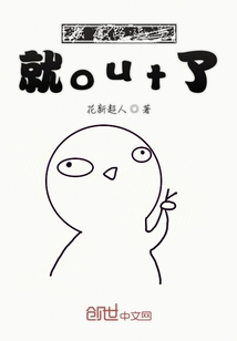 按套路逗號就out了