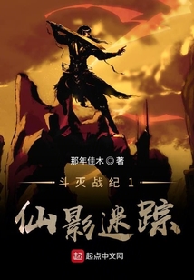 九劫禁墟
