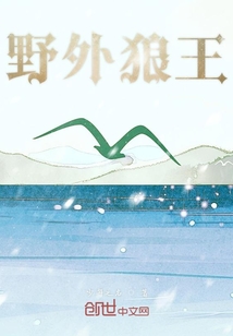幻狼族