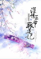 深情王爷叛逆妃
