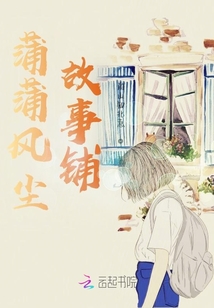 你是我說不出的愛戀