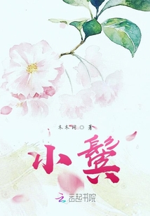 小鬢
