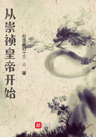 从崇祯皇帝开始