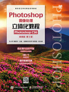 Photoshop图像处理立体化教程：Photoshop CS6（微课版·第3版）