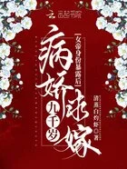 女帝身份暴露后,病娇九千岁求嫁在线阅读