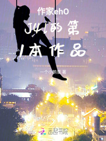 心中的閃亮