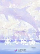 TNT時代少年團：煮七碗面在線閱讀