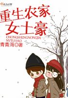 重生農家女土豪在線閱讀