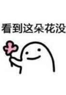 有個故事講給你聽
