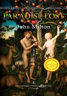 失樂園:Paradise Lost(英文版)