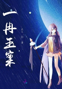我是狐貍不羨仙