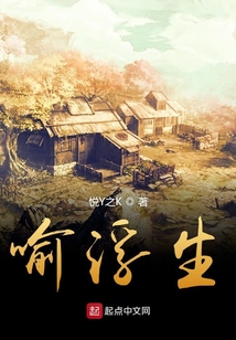 喻浮生