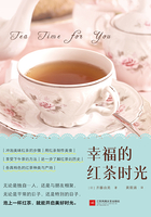 幸福的红茶时光