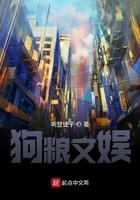 狗糧文娛在線閱讀