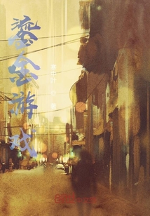 鎏金游戲