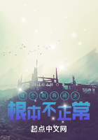 这个假面骑士根本不正常!在线阅读