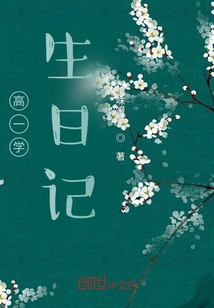 高一學(xué)生日記