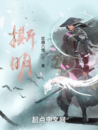 撕明在線閱讀
