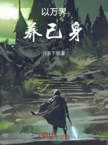 靠吞噬稱霸諸天
