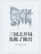 三国之开局先收了陈宫