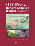 Diving into Harvard Education: Learn to Change the World=鱼游哈佛：学习改变世界（英文版）