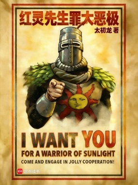 红灵先生罪大恶极在线阅读