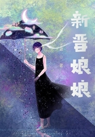 新晉娘娘在線閱讀