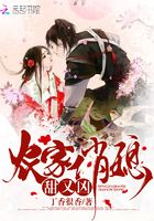 農家俏媳甜又兇在線閱讀