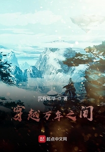穿越萬界之間