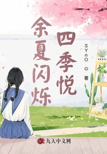 余生喜悅