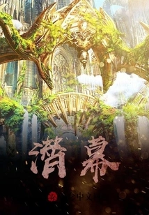 Hidden Screen
