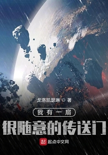 我有一扇很隨意的傳送門