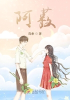 阿藪在線閱讀