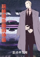 玩轉娛樂圈的神豪在線閱讀