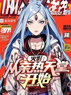 火影:从继承自来也作品开始在线阅读