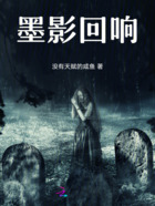 仙女下凡，沙雕总裁请签收在线阅读