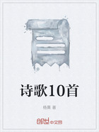 詩歌10首在線閱讀