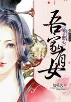 冥界之花彼岸妖戀在線閱讀