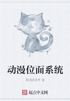動漫位面系統在線閱讀