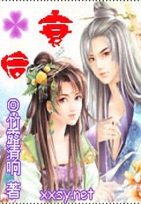大龄皇后：斗垮小皇帝在线阅读