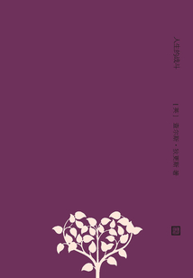 人生的戰斗