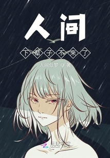 眾生救贖