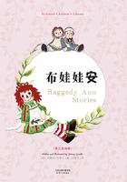 布娃娃安：RAGGEDY ANN STORIES（英汉双语版）