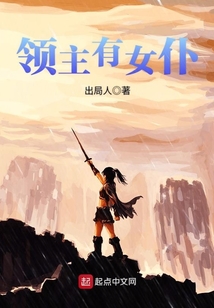 領主有系統