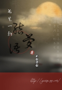结梦语