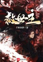 化神傳說之救世主在線閱讀