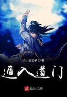 仙侠之天道之门在线阅读