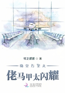 晴空萬里大佬馬甲太閃耀