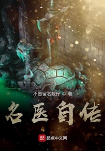 寵物醫生也穿越